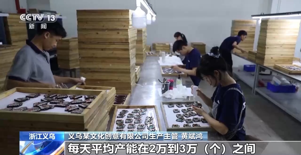 文化创意遇上盛夏 会碰撞出怎样的火花？pg电子首页折扇、雪糕、冰箱贴……当(图2)