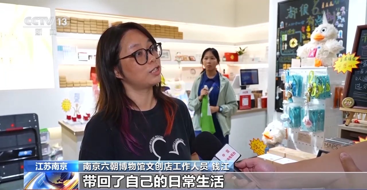 文化创意遇上盛夏 会碰撞出怎样的火花？pg电子首页折扇、雪糕、冰箱贴……当(图4)