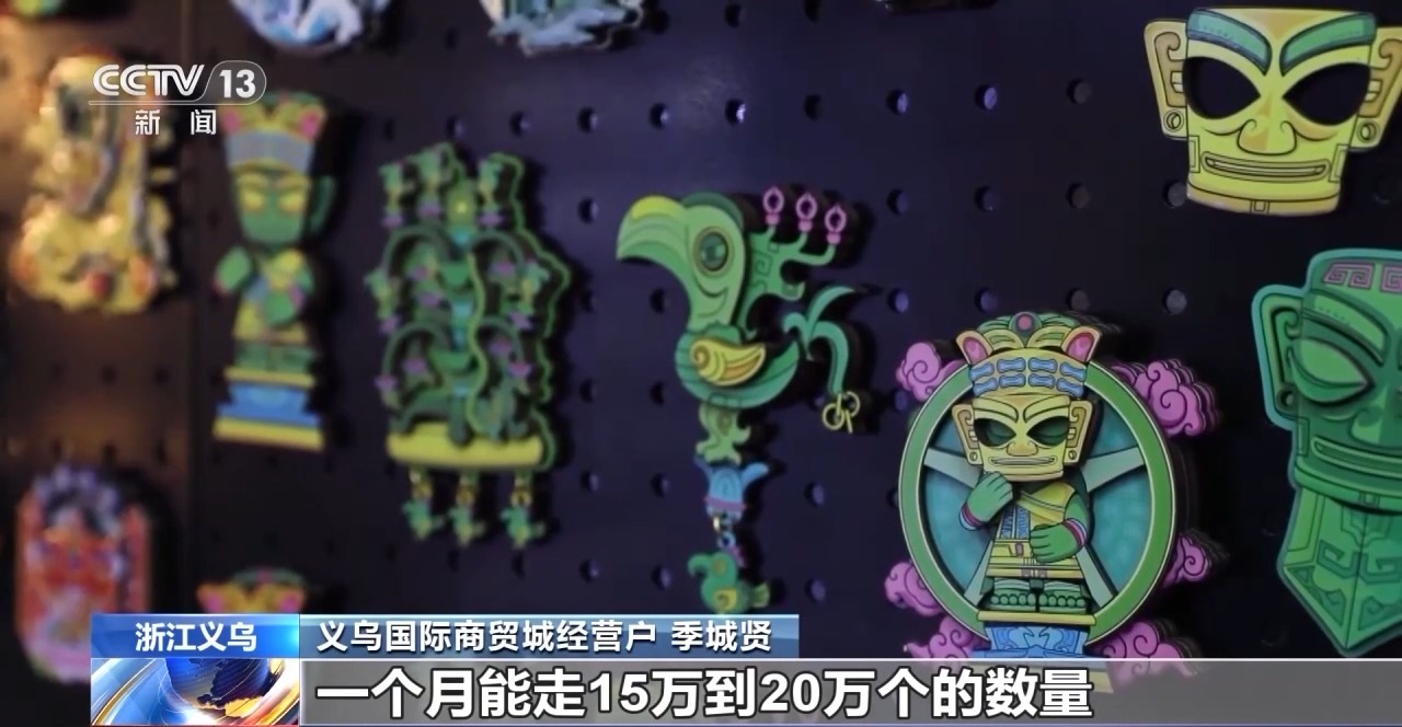 文化创意遇上盛夏 会碰撞出怎样的火花?pg电子首页折扇、雪糕、冰箱贴……当(图10) 文化创意遇上盛夏 会碰撞出怎样的火花?pg电子首页折扇、雪糕、冰箱贴……当(图10)