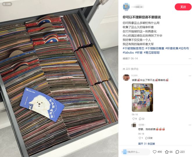 沉迷收集杯套还能卖出好价钱pg电子免费模拟器年轻人(图2)