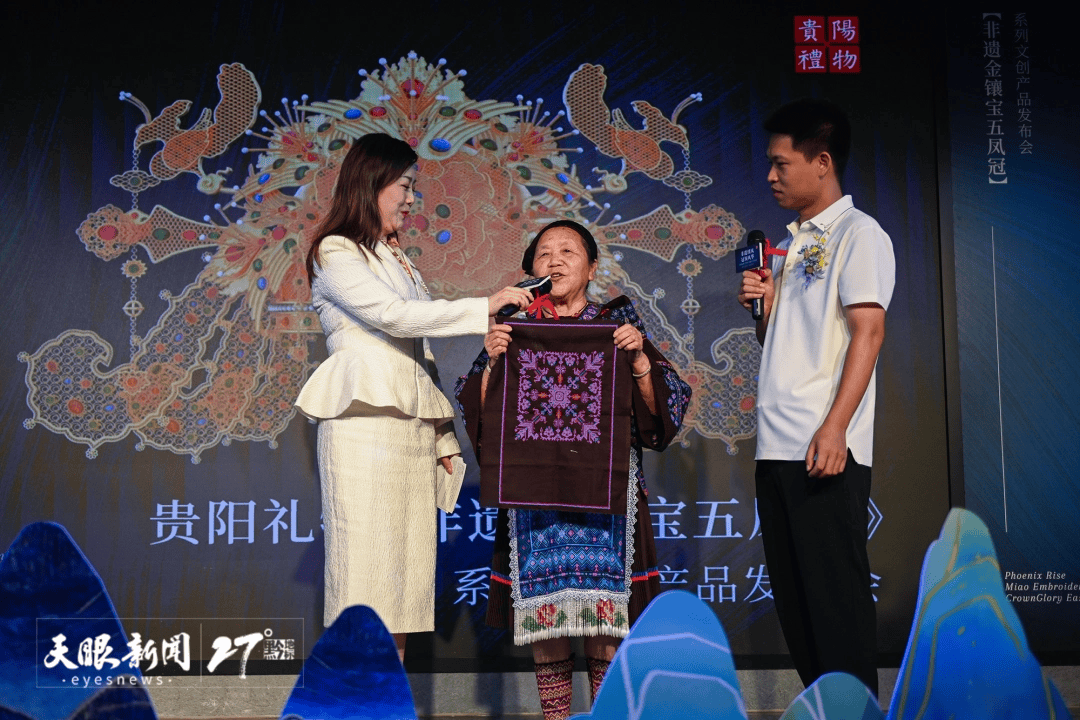 遗激活“黔货”文化基因电子pg创新与发展 非(图3) 遗激活“黔货”文化基因电子pg创新与发展 非(图3)